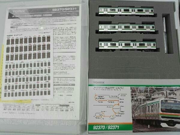 やっちゃん① トミックス 92371 E231系1000番台(東海道線)増結A3両セット